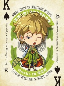查理九世之毒舌少年100问