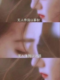 等待，守护