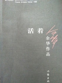 别在吃苦的年级，选择安逸