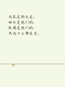 其實(shí)我，很喜歡你