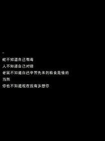 抑郁小姐