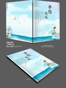 青春之我最狂