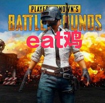 eat鸡