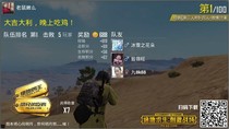 絕地小分隊