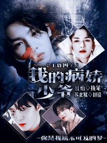 王炸：步步为营