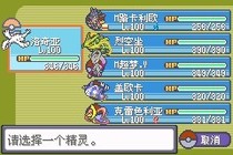 斗1之超梦传奇