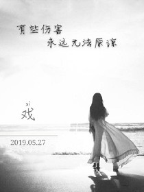 戏xi
