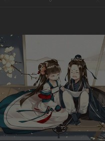 汪爷，娶我可好