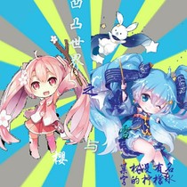 凹凸世界之雪與櫻
