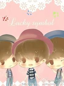 TFBOYS之偷偷寫的狗糧日記