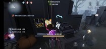 穿越第五人格之紅黎