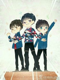 TFBOYS和小师弟们的日常