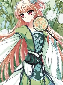重生欲晚情相思