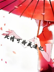 冉冉凉风动白蘋