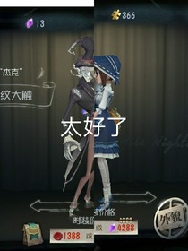 杰园群