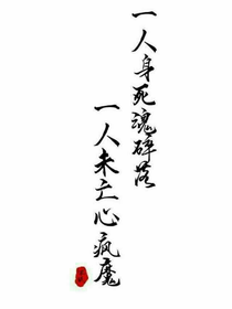 混沌星辰