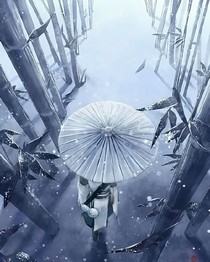 末荒