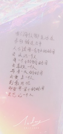 成长的心酸