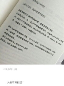 隨意之愛咋咋地