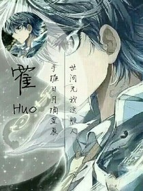 魔道穿斗罗之另一人