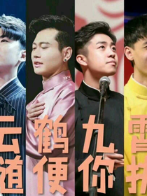 德云女孩栖息地