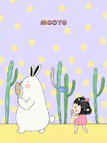 佛系恋爱二人组