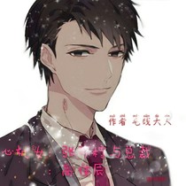 心機(jī)女：張可檸與總裁：高佳辰