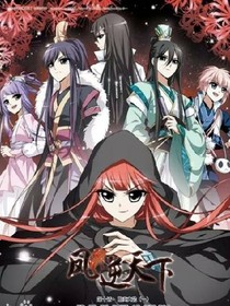 绝色之穿越毒妃,凤逆天下从前山的灵剑漫画图片