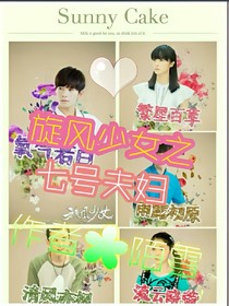 旋風(fēng)少女中性筆