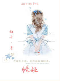 幔娅
