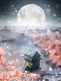 星破天穹
