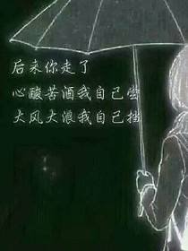 爱上你，是我最大的幸运