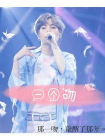 BTS:Suga-a...kiss