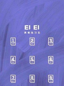 爱上昊昊第N天