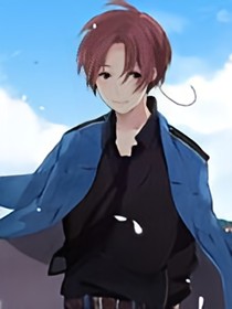 伊人篱下