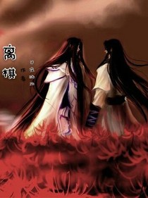 离棋