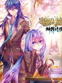 绝世，续文