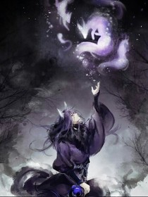 狐烟