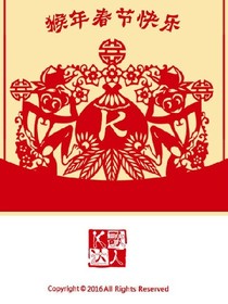 成为肌肉男的光头强