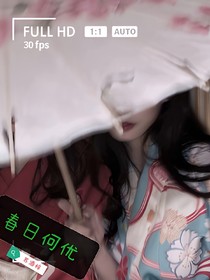 春日何優(yōu)