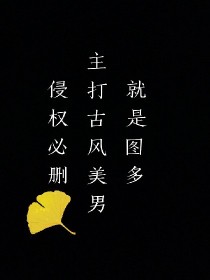 满目山河皆为你