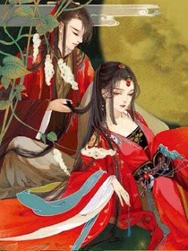 想抓住他的心很难