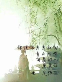 你便是世間最美的奇跡