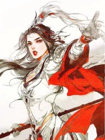 将军无恙