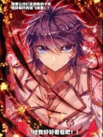 斗1之穿越未来之城