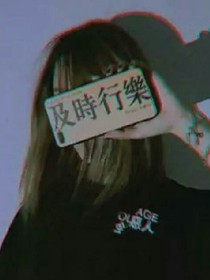 丧系