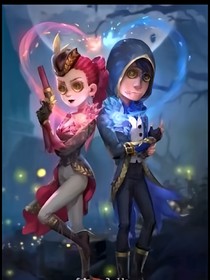 第五人格之你还爱我吗？