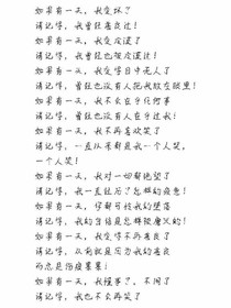 可否再爱一次