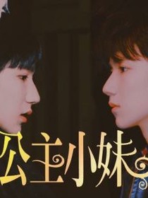 羅源故事
