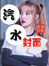 汽水封面